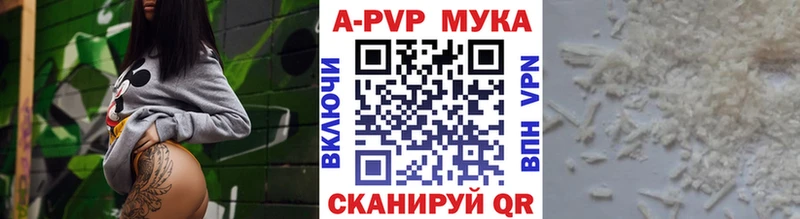 Магазин наркотиков Мытищи Галлюциногенные грибы  Бошки Шишки  hydra ONION  ГАШИШ  МЕФ  COCAIN  Амфетамин  Альфа ПВП 