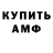 Героин хмурый KARGASOFF