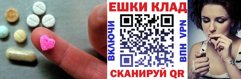 Ecstasy ешки  Мытищи 