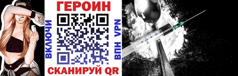 нарко площадка клад  дарнет шоп  Мытищи  ГЕРОИН хмурый 
