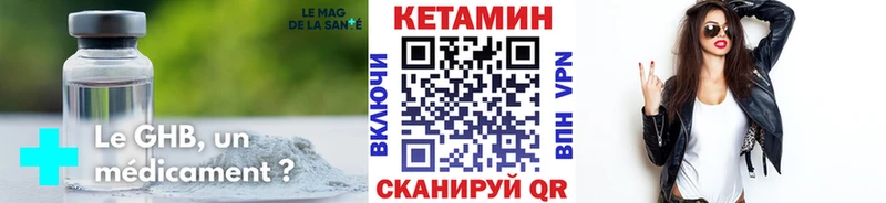 купить   blacksprut зеркало  Кетамин VHQ  Мытищи 
