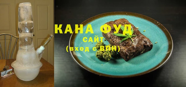 мескалин Армянск