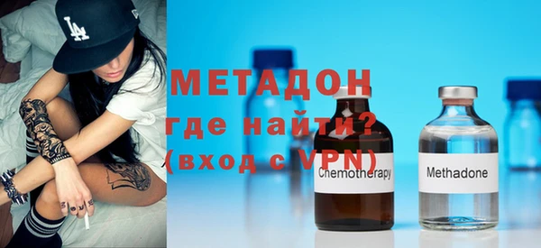 мескалин Армянск