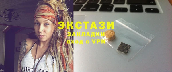 мескалин Армянск