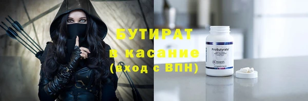 скорость mdpv Аркадак