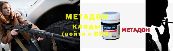мескалин Армянск