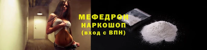 скорость mdpv Аркадак