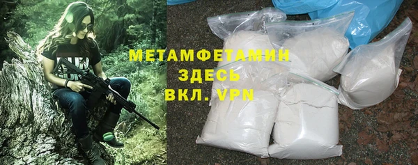 скорость mdpv Аркадак