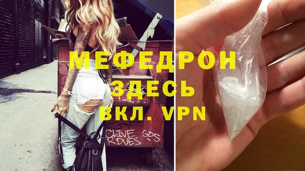 скорость mdpv Аркадак