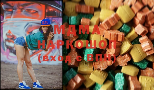 мескалин Армянск