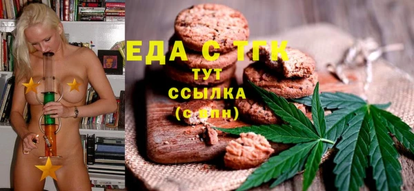 скорость mdpv Аркадак