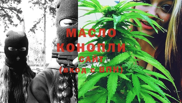 мескалин Армянск