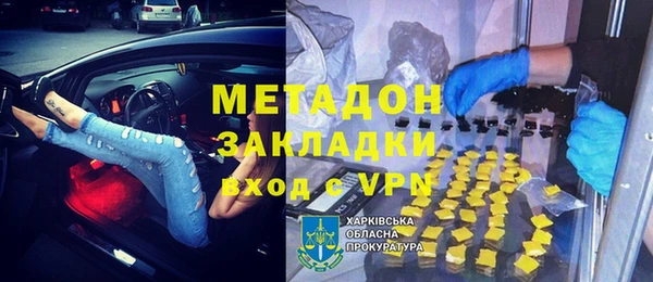 мескалин Армянск