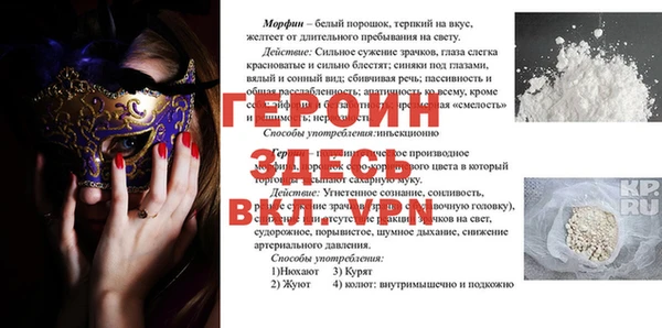 скорость mdpv Аркадак