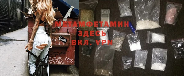 мескалин Армянск