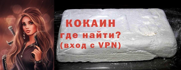 мескалин Армянск