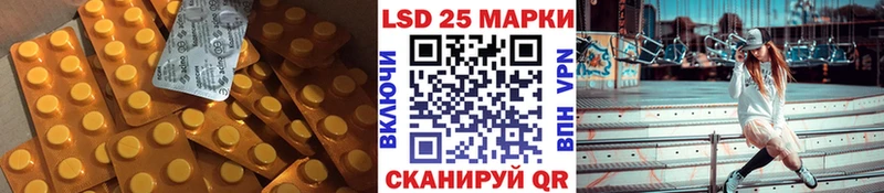 LSD-25 экстази ecstasy  продажа наркотиков  Мытищи 