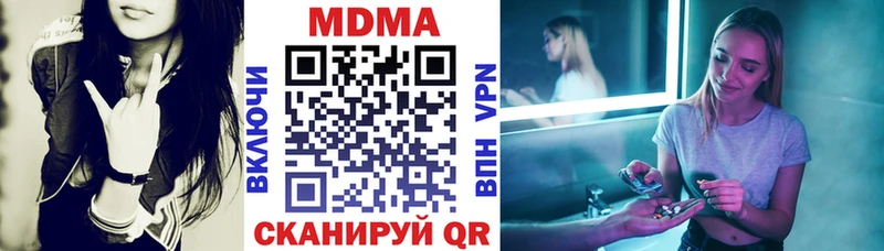 наркота  Мытищи  МДМА кристаллы 