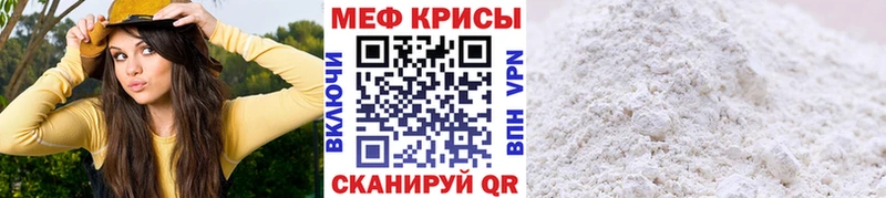 купить наркоту МЕГА ссылки Меф мука Мытищи