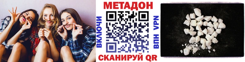 Метадон белоснежный  KRAKEN ССЫЛКА  Мытищи 
