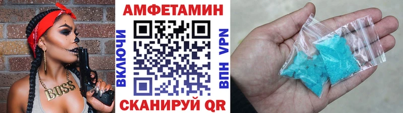 МЕТАМФЕТАМИН Декстрометамфетамин 99.9% Мытищи