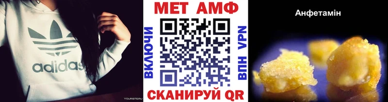 МЕТАМФЕТАМИН Декстрометамфетамин 99.9%  Мытищи 