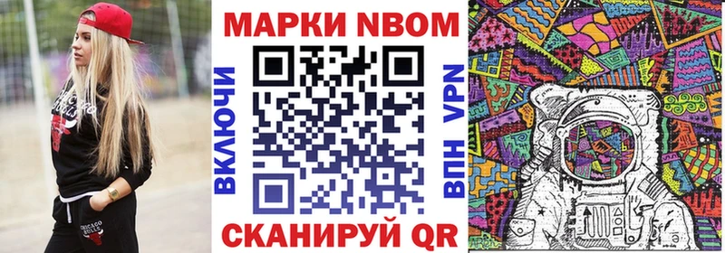 Наркотические марки 1,8мг  что такое наркотик  Мытищи 