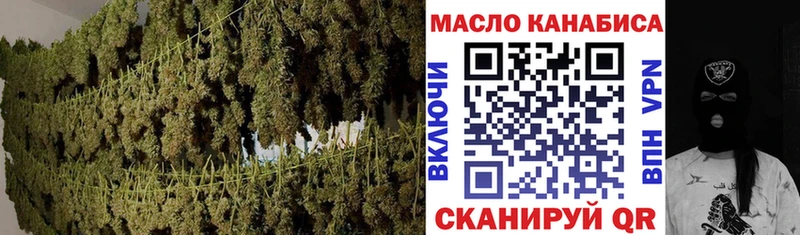 ТГК вейп  Мытищи 